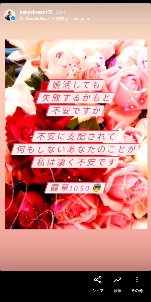 f:id:babysbreath55:20210519092006j:plain