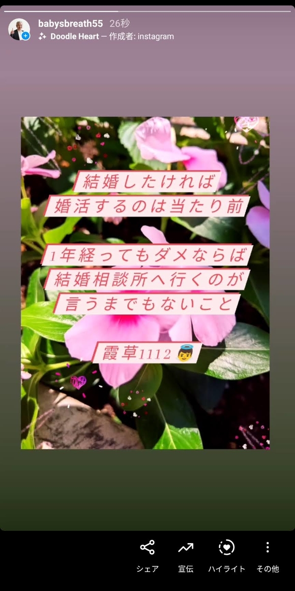 f:id:babysbreath55:20210721085551j:plain