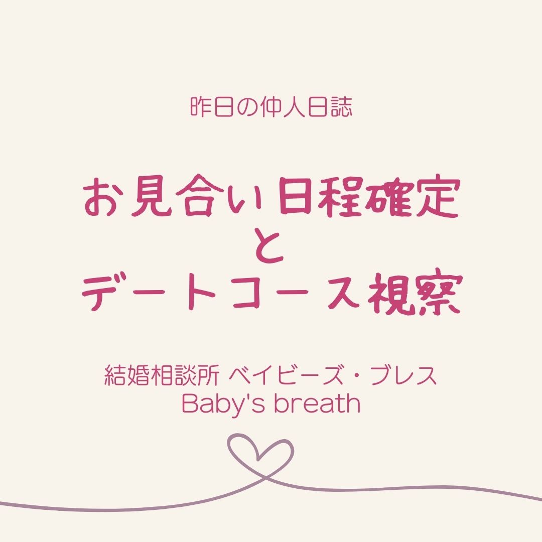 f:id:babysbreath55:20211207092029j:plain