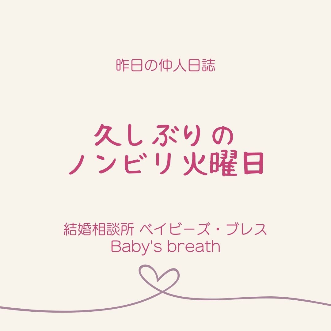 f:id:babysbreath55:20211208093925j:plain