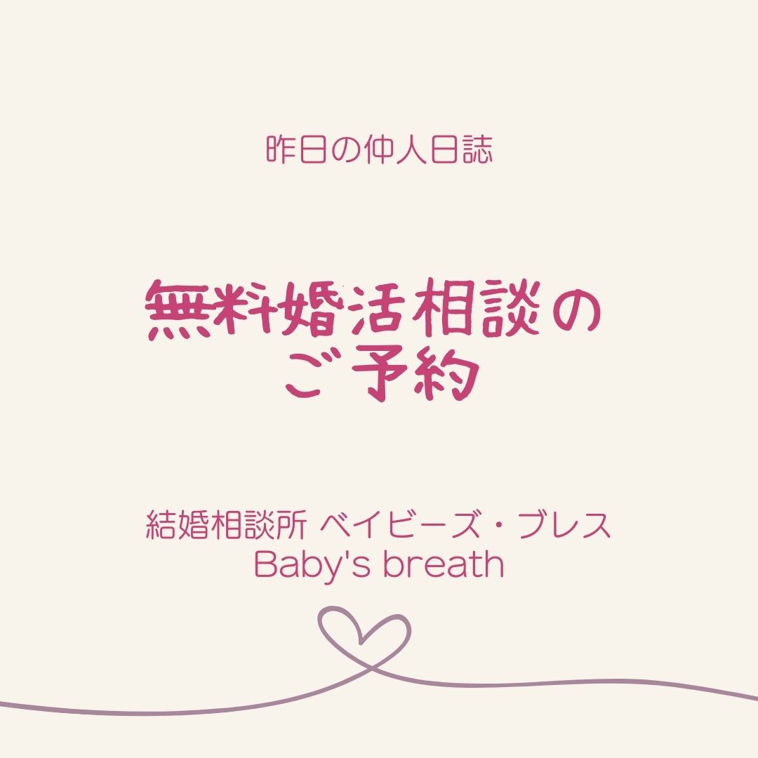 f:id:babysbreath55:20211210094700j:plain