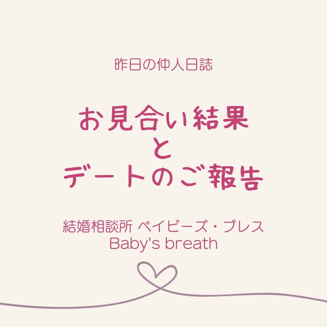 f:id:babysbreath55:20211213092620j:plain