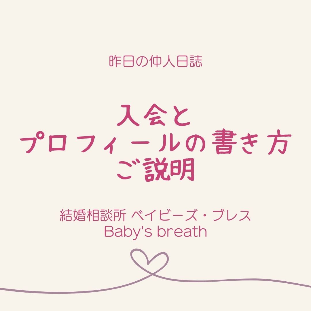 f:id:babysbreath55:20211214093305j:plain