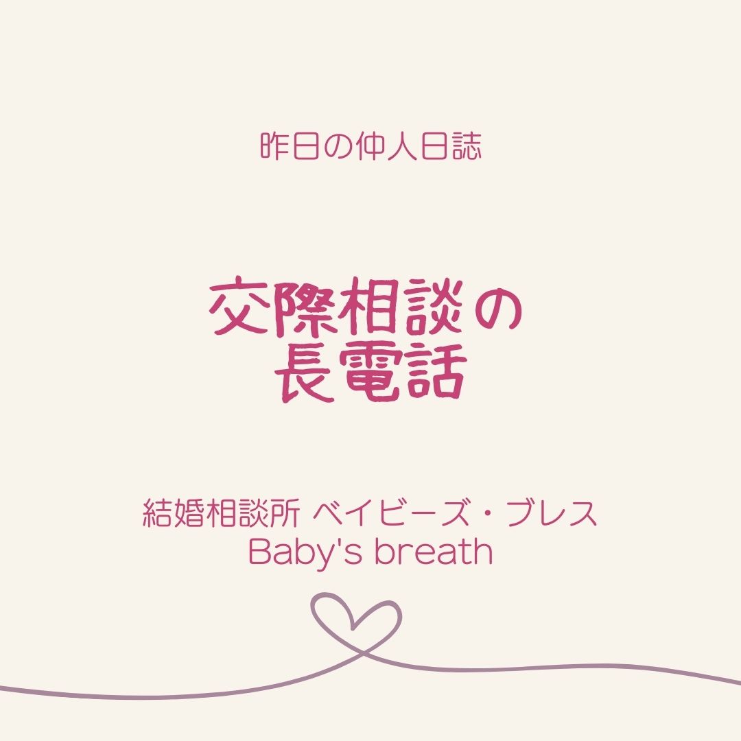 f:id:babysbreath55:20211215095214j:plain