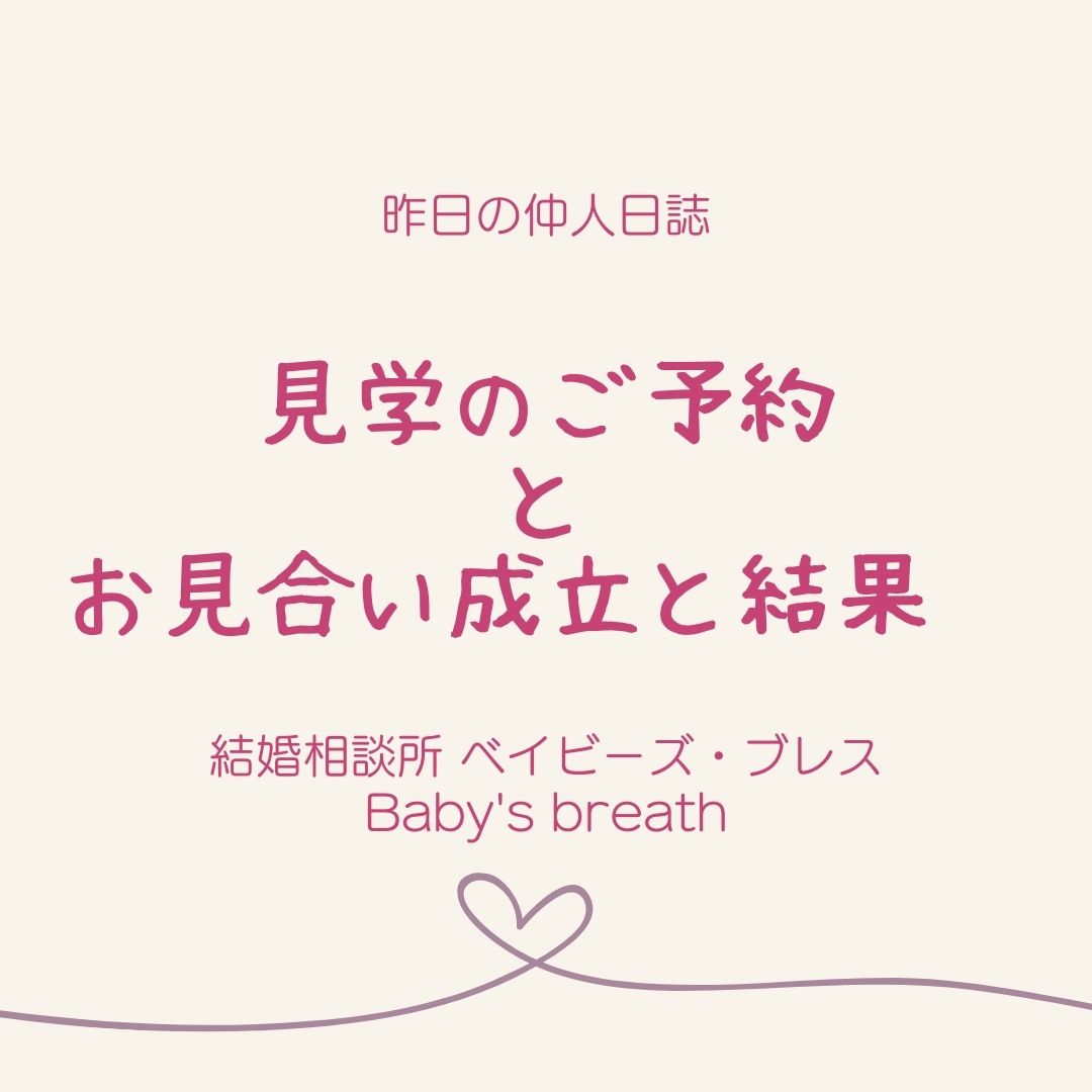 f:id:babysbreath55:20211218091331j:plain