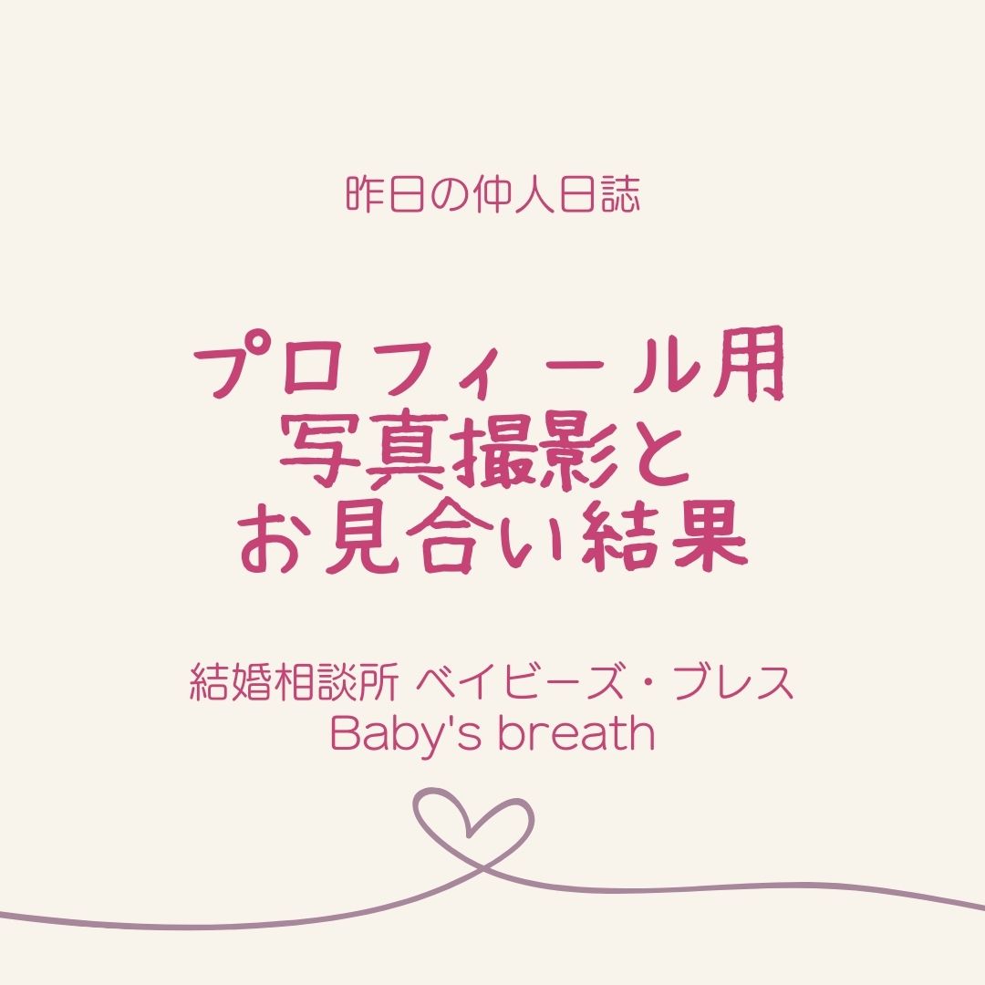 f:id:babysbreath55:20211220090535j:plain