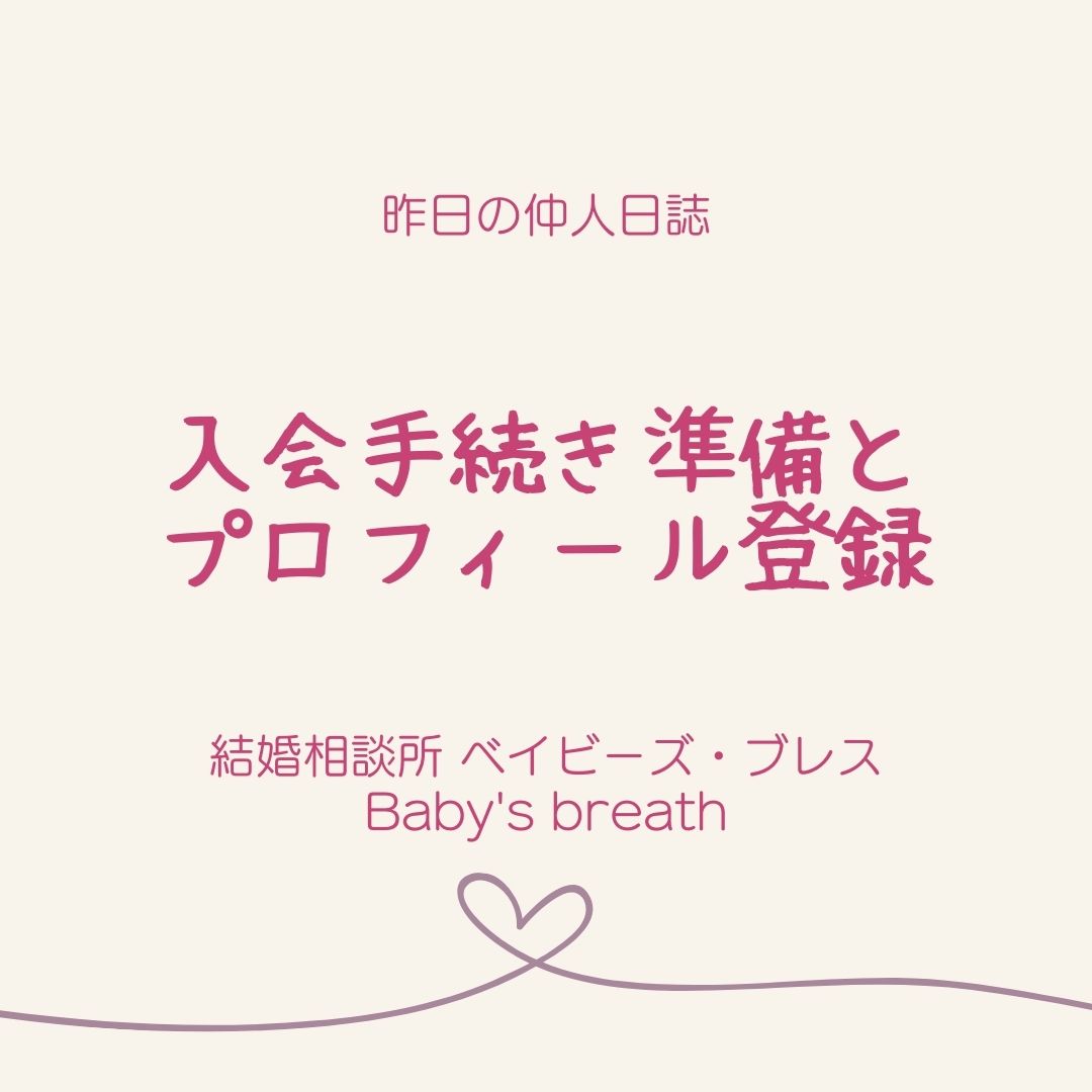 f:id:babysbreath55:20211225090514j:plain