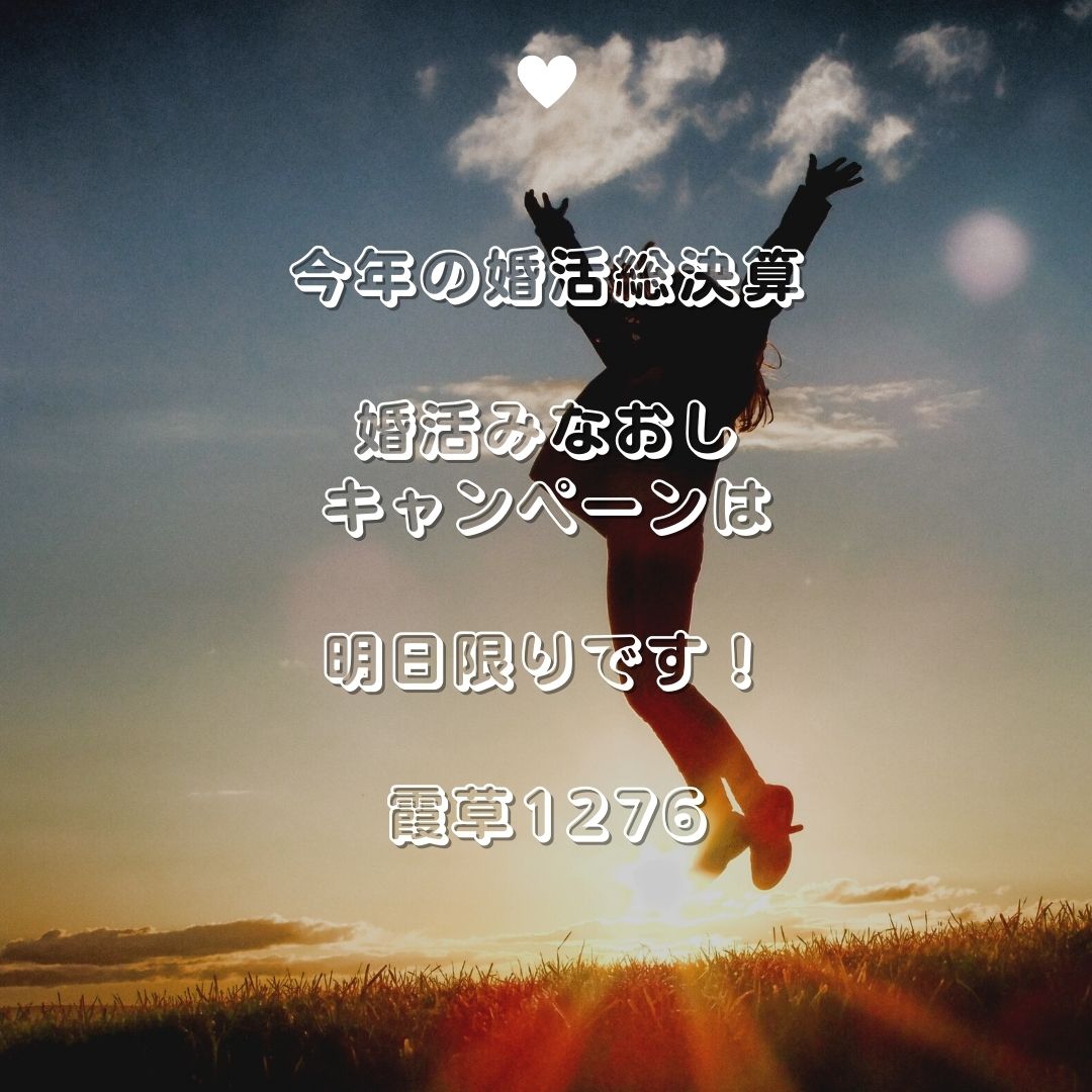 f:id:babysbreath55:20211230091309j:plain