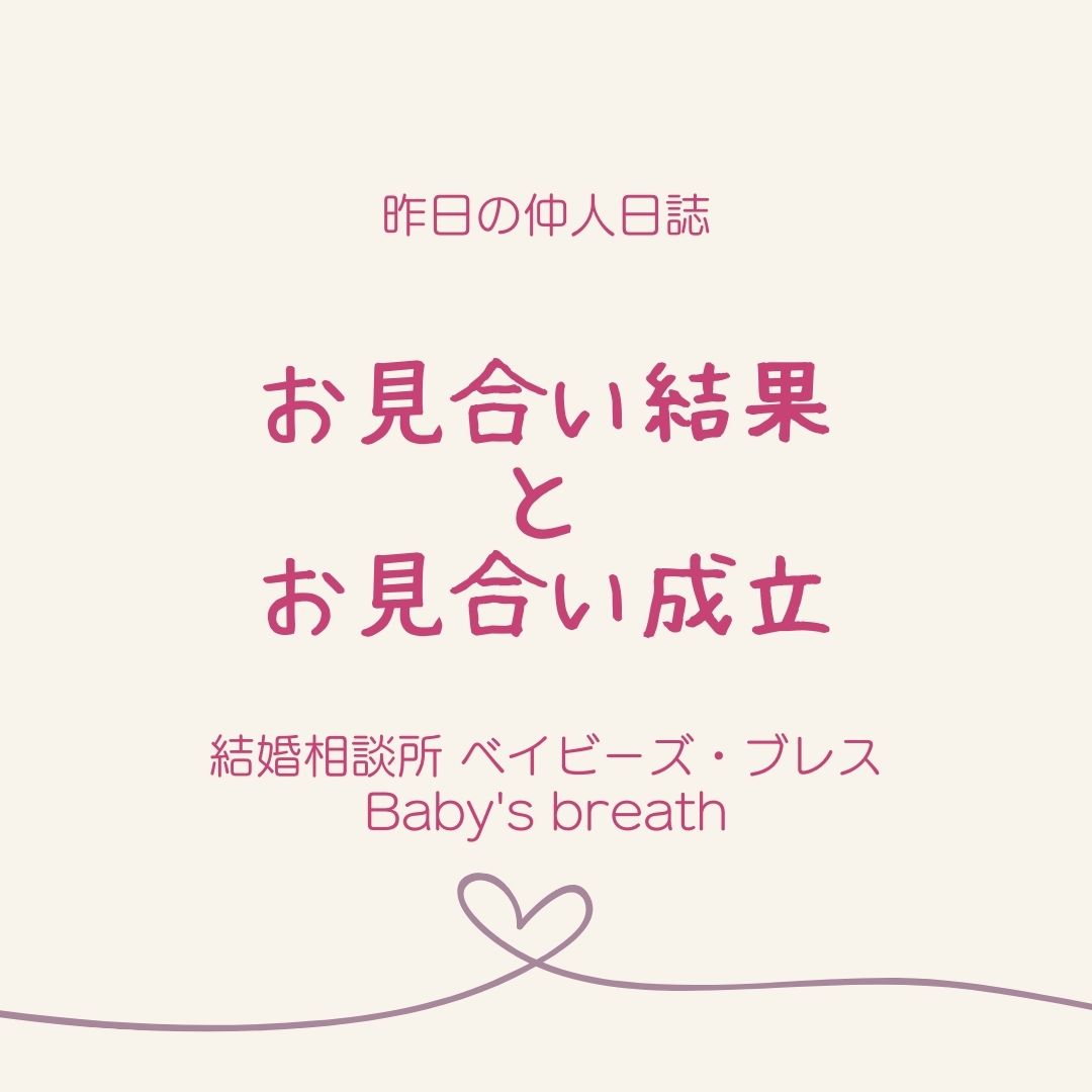 f:id:babysbreath55:20211230091313j:plain