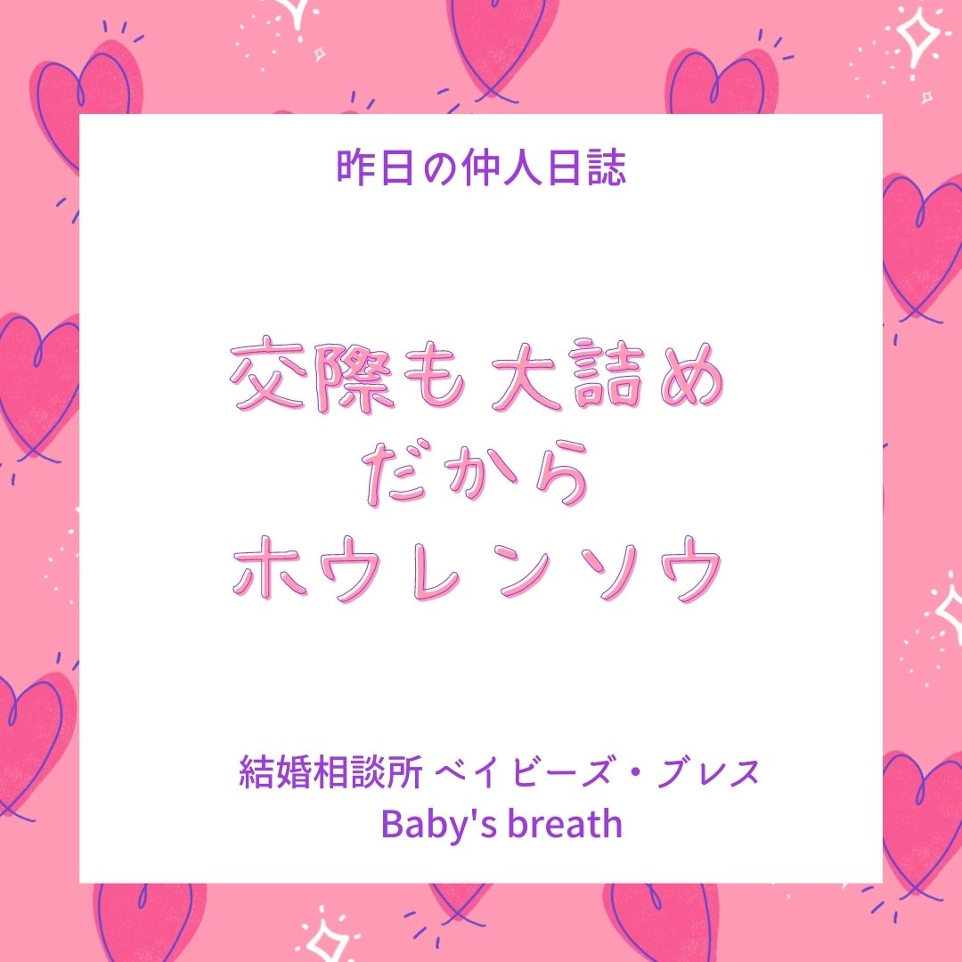 f:id:babysbreath55:20220127162035j:plain