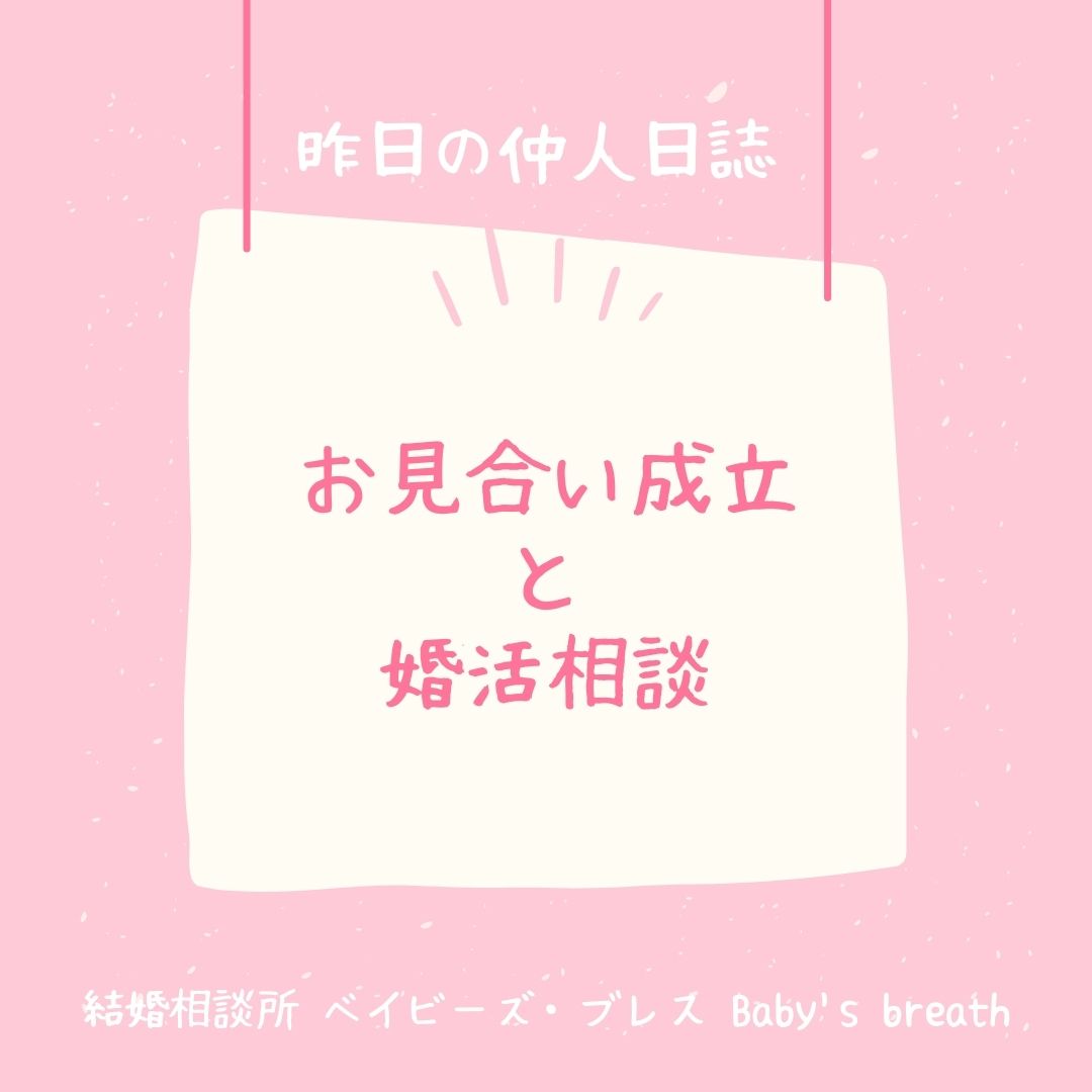 f:id:babysbreath55:20220406160205j:plain