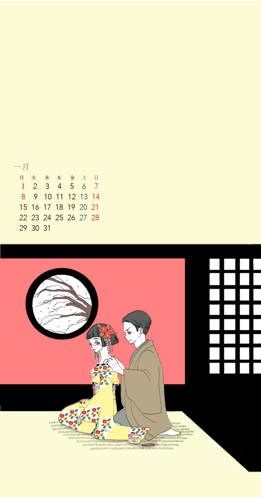 f:id:babysherry0301:20171231220948p:plain f:id:babysherry0301:20171231220948p:plain