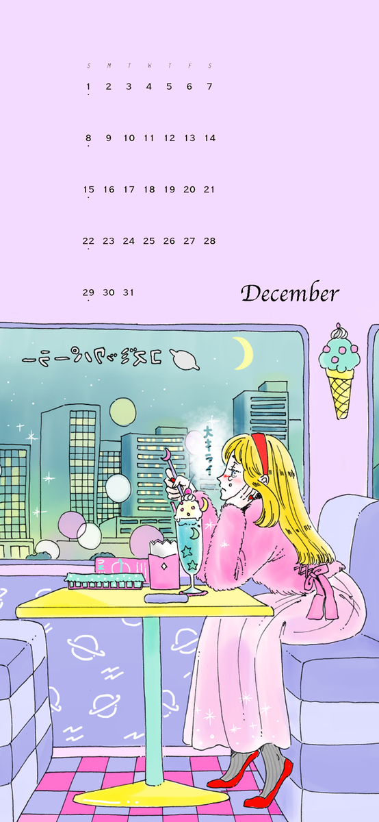 f:id:babysherry0301:20191209001608j:plain f:id:babysherry0301:20191209001608j:plain