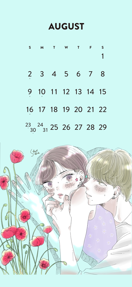 f:id:babysherry0301:20200801154450j:plain f:id:babysherry0301:20200801154450j:plain