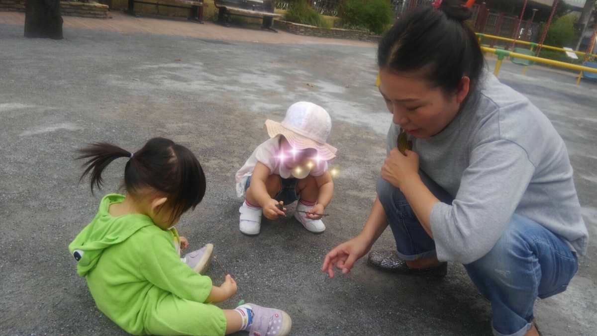 f:id:babysittermiho:20210127093157j:plain