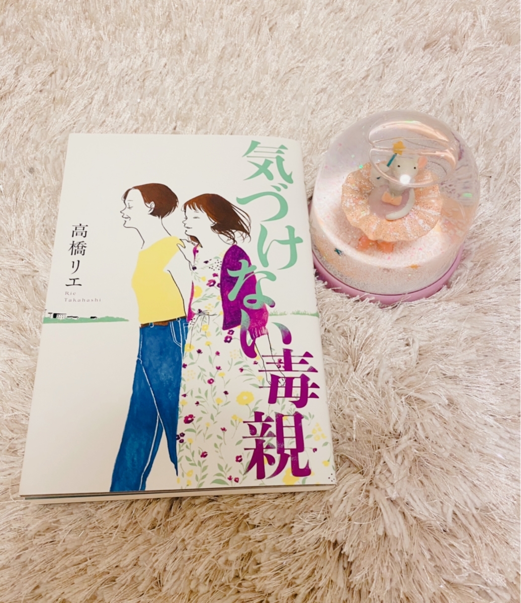 f:id:babysittermiho:20210514070429j:plain