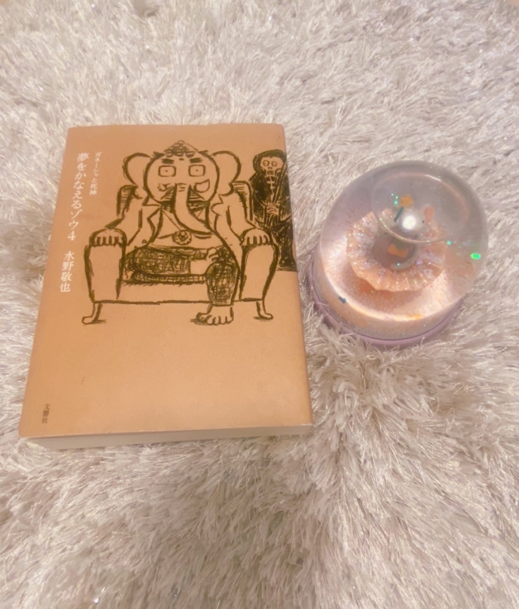 f:id:babysittermiho:20210613075615j:plain