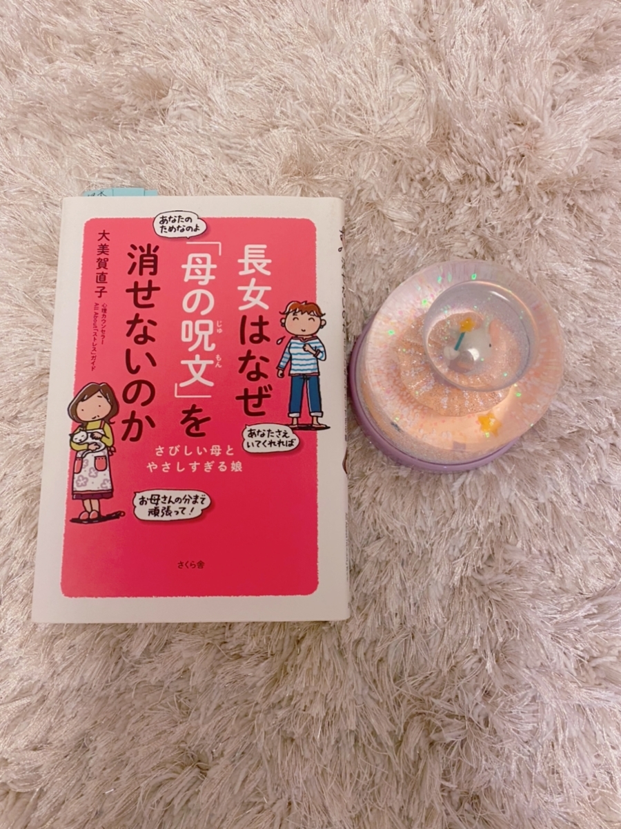 f:id:babysittermiho:20210621095706j:plain