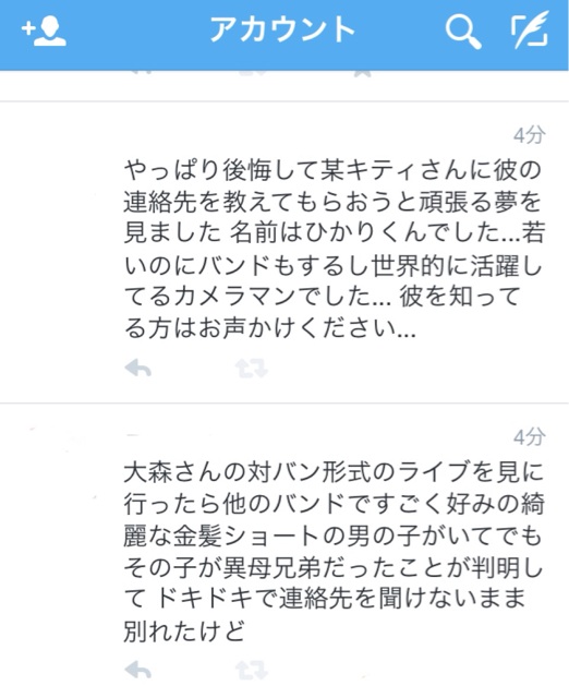 f:id:babyssbxxx:20161008230855j:plain f:id:babyssbxxx:20161008230855j:plain