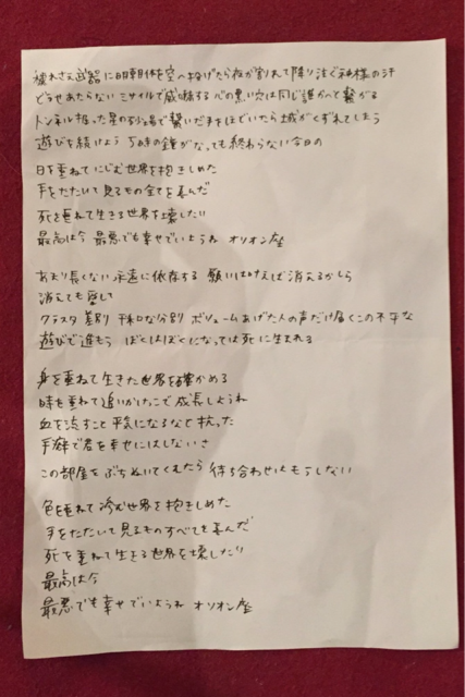 f:id:babyssbxxx:20161030213508j:plain f:id:babyssbxxx:20161030213508j:plain