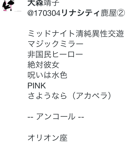 f:id:babyssbxxx:20170514125058j:plain f:id:babyssbxxx:20170514125058j:plain