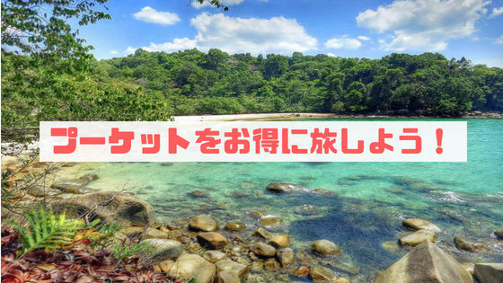 f:id:bacchus--dionysos:20180603213853j:plain