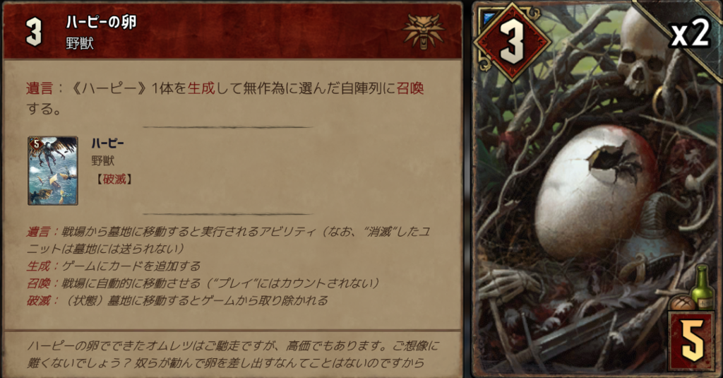 f:id:bacchus1142:20181030160406p:plain