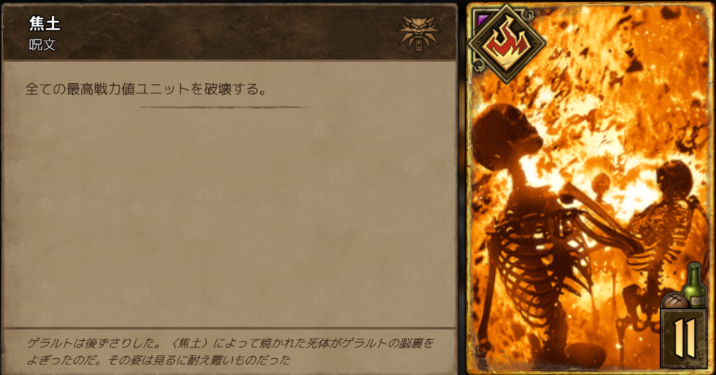 f:id:bacchus1142:20181119210354p:plain f:id:bacchus1142:20181119210354p:plain