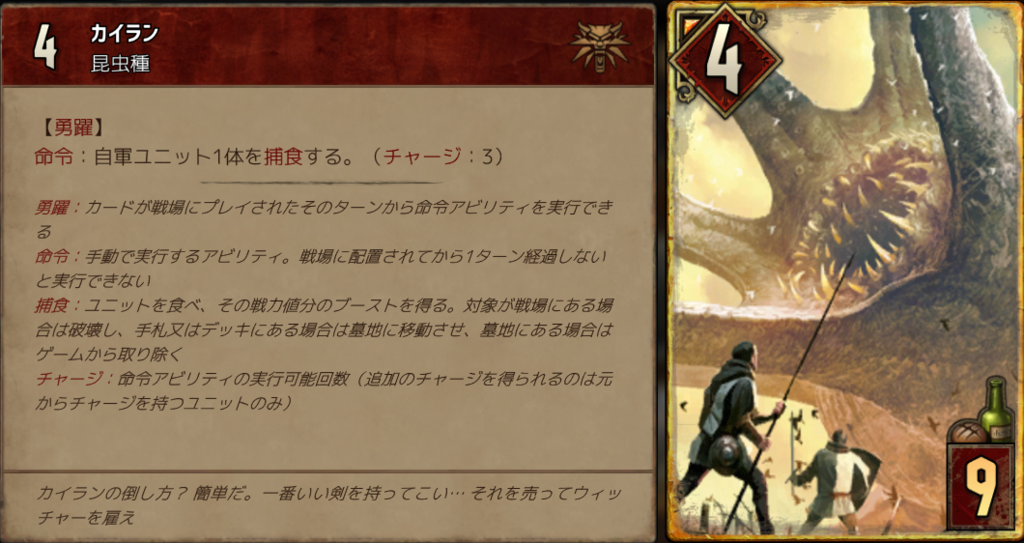 f:id:bacchus1142:20181120144015p:plain