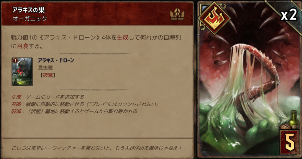 f:id:bacchus1142:20181120151055p:plain