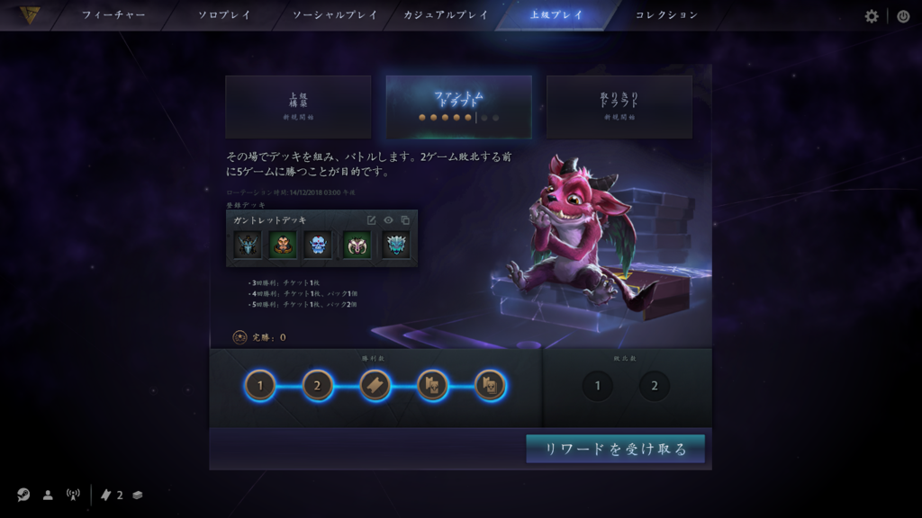 f:id:bacchus1142:20181201183854p:plain f:id:bacchus1142:20181201183854p:plain