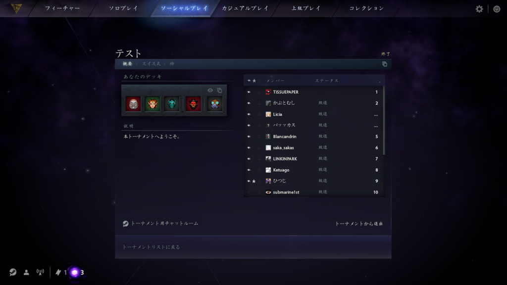 f:id:bacchus1142:20181203210718p:plain f:id:bacchus1142:20181203210718p:plain