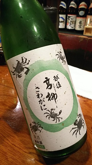 f:id:bacchuslover:20190626012844j:image