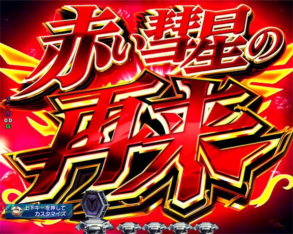 f:id:bachigai19:20240403213050j:image