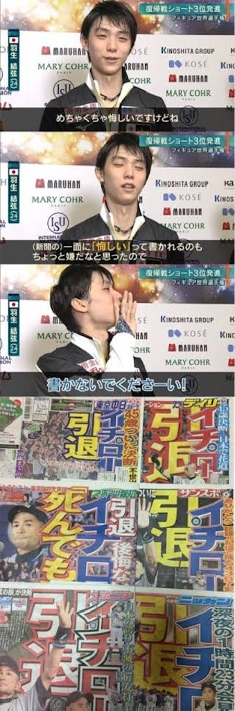 f:id:bachigai19:20250407193402j:image