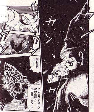 kage02