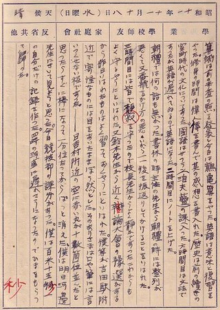 1936ufo