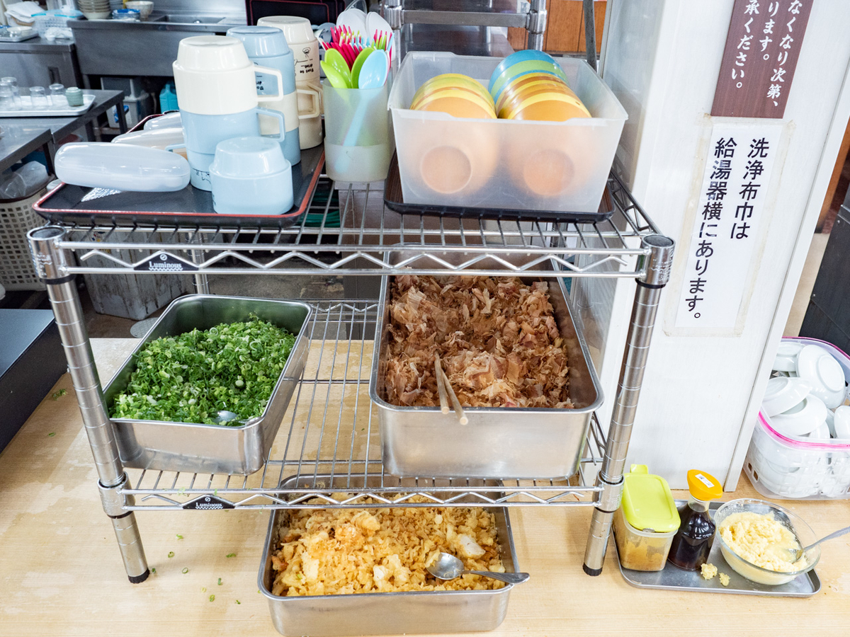 名玄の無料サービスの薬味類