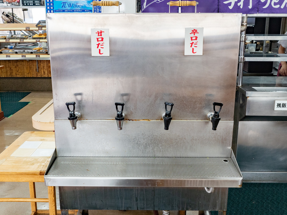 名玄のダシ補充機