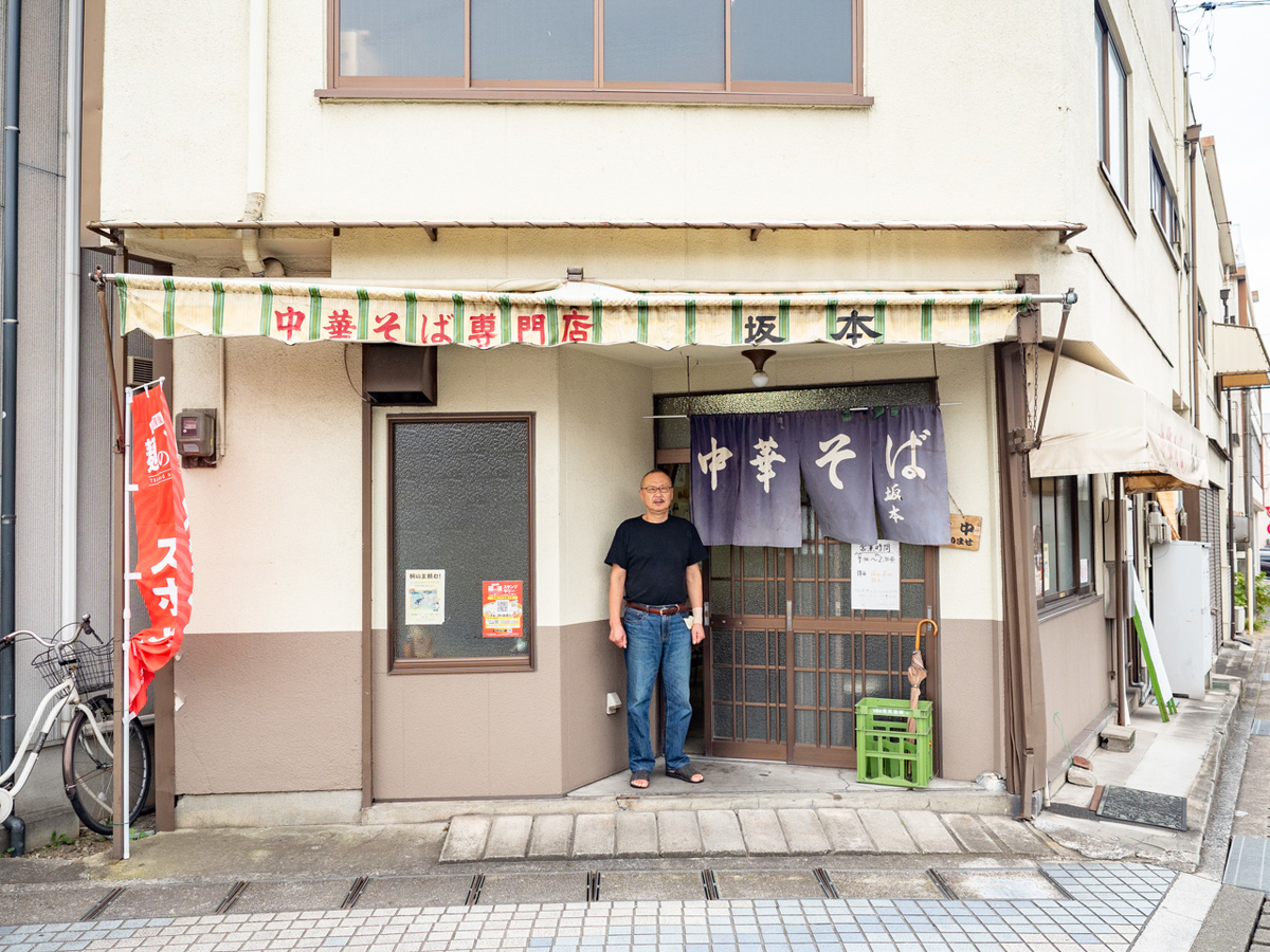 坂本の店主 坂本さん