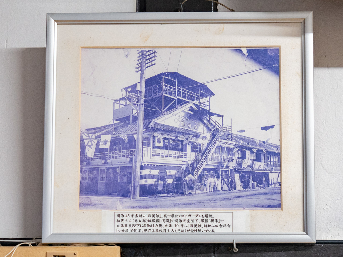 店内に飾られている戦前のいせ屋