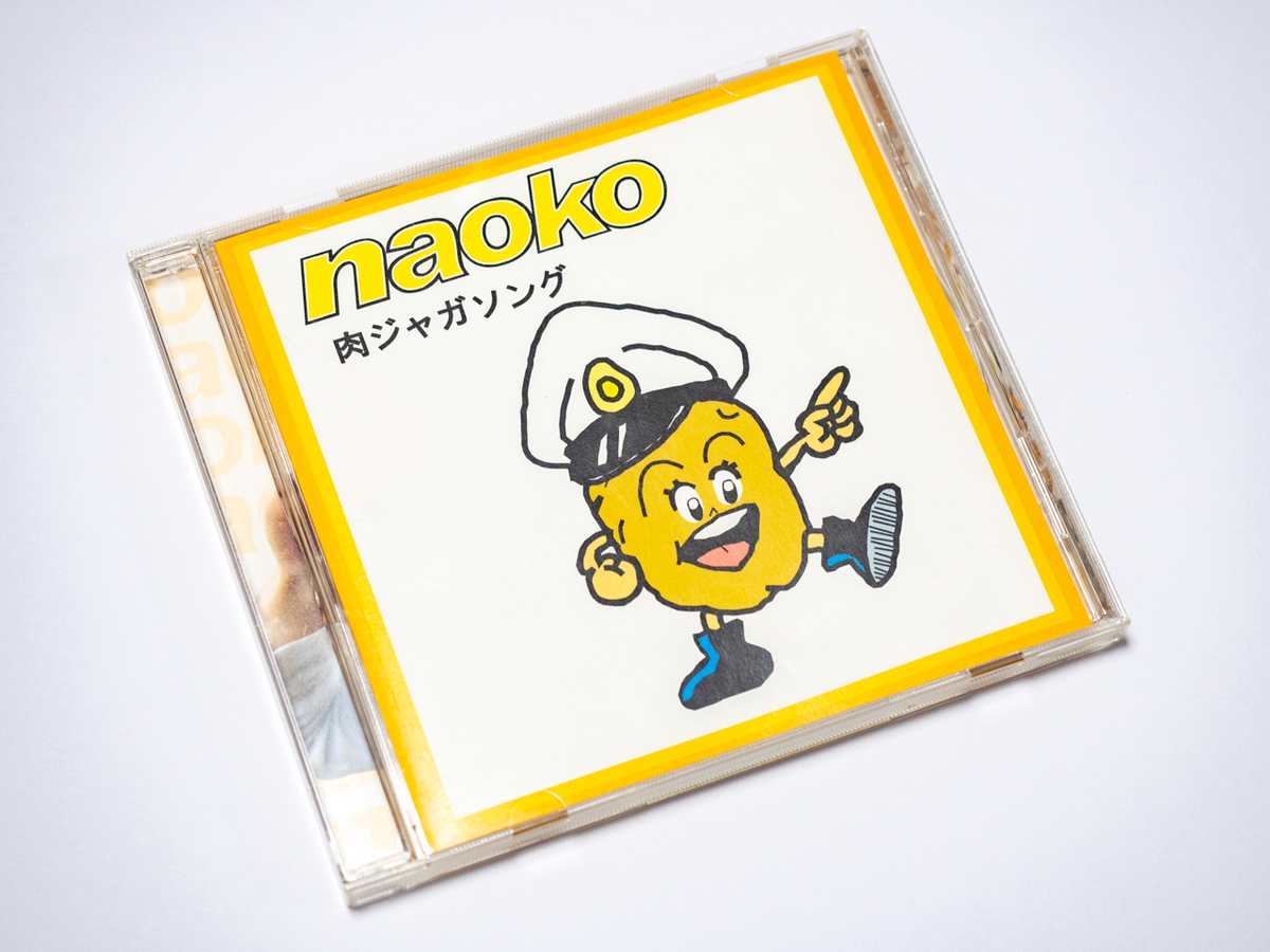 f:id:back-drop:20191117005043j:plain