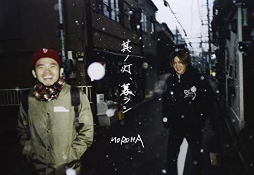 f:id:back_to_motif:20201103204500j:plain