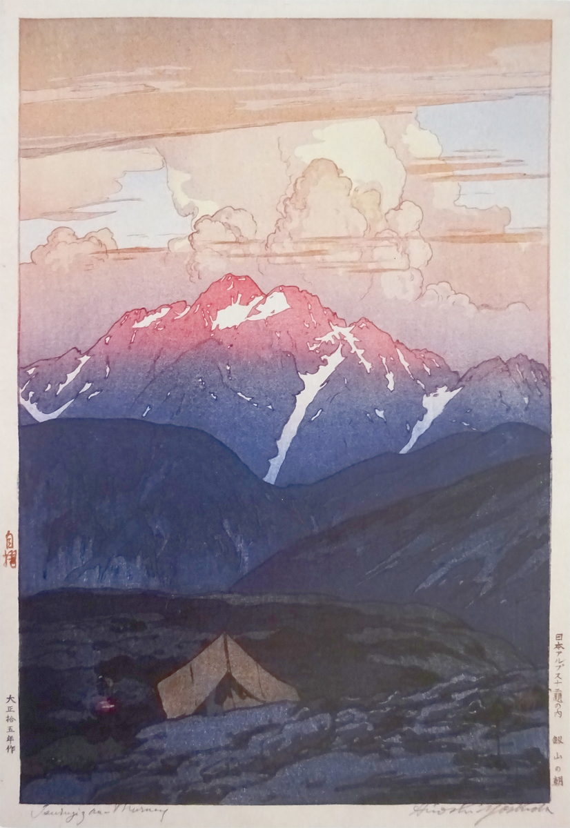 吉田博展 －東京都美術館 - 美術館巡りと音楽と