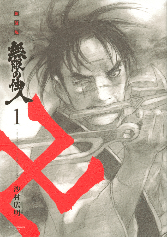 f:id:back_to_motif:20210523204406j:plain