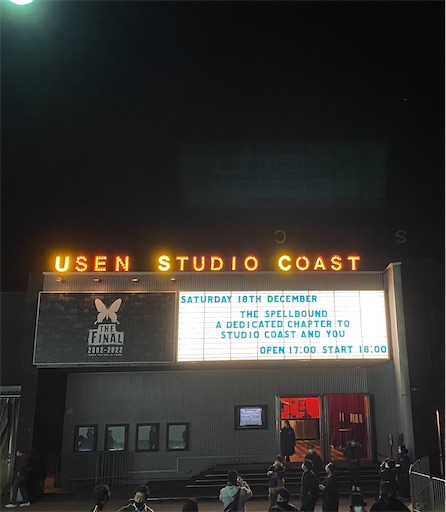 f:id:back_to_motif:20211218202813j:image