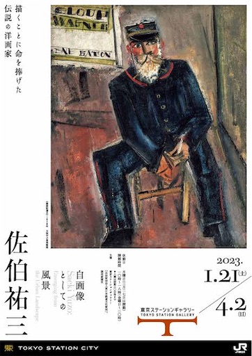 f:id:back_to_motif:20230401134634j:image