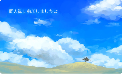 f:id:background-color:20140727144114j:plain f:id:background-color:20140727144114j:plain