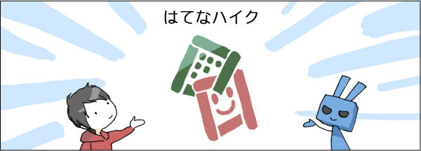 f:id:background-color:20171217141837j:plain