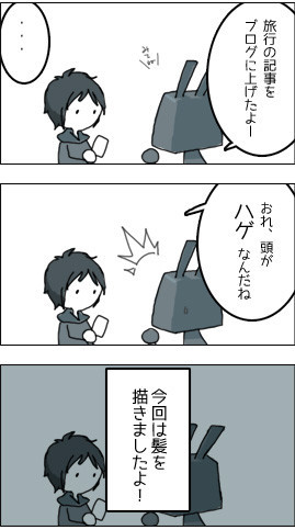 f:id:background-color:20171217172615j:plain